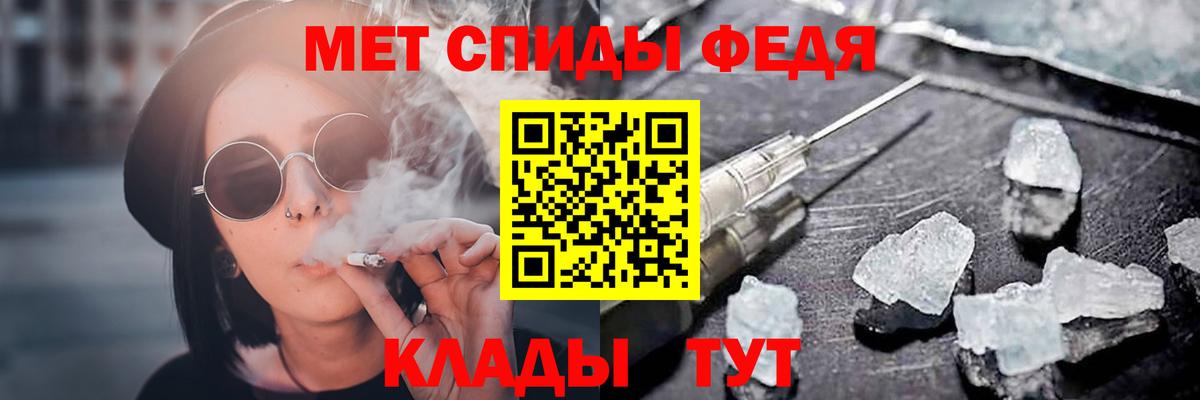 Амфетамин  Вход с VPN  Ставрополь  АМФЕТАМИН 97%  АМФ 