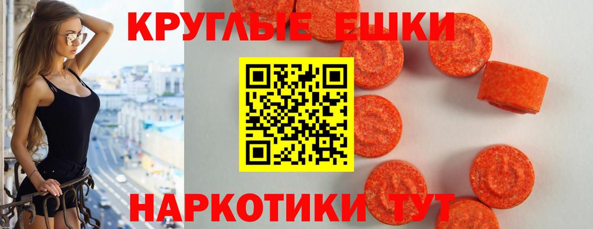 ЭКСТАЗИ Philipp Plein Ставрополь