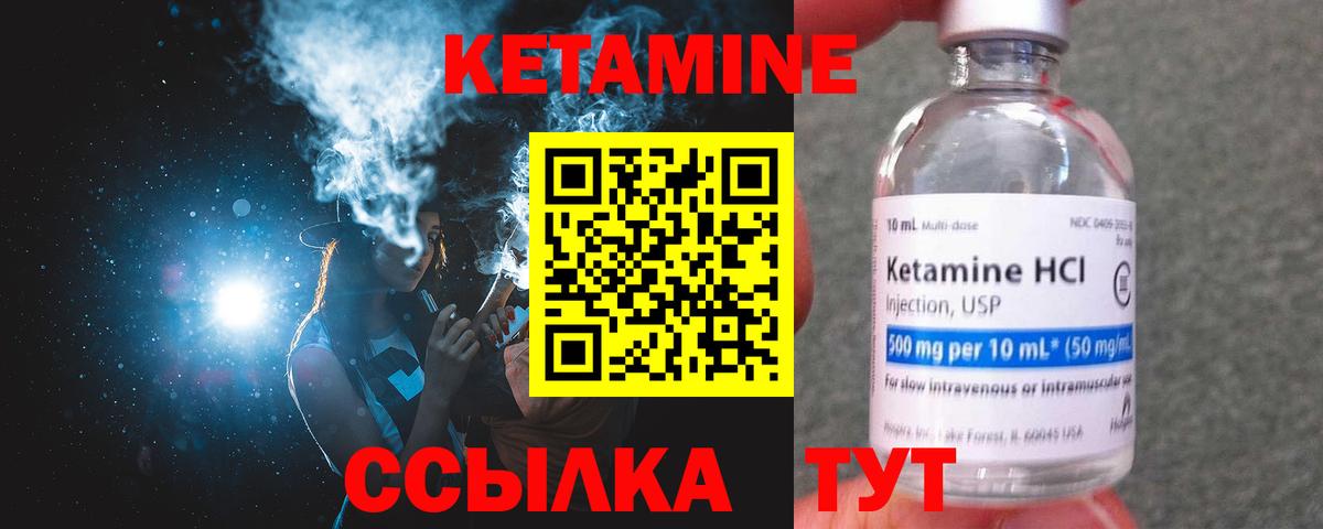 Ставрополь    tor  Вход с VPN  КЕТАМИН ketamine 