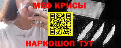 кокс Обнинск