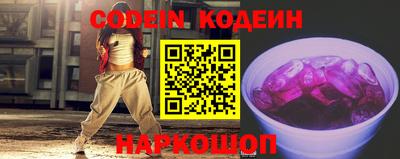 кокс Обнинск