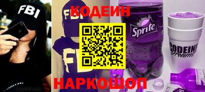 прущие крисы Обь