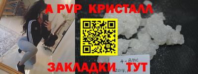 кокс Обнинск