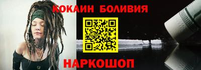 прущие крисы Обь