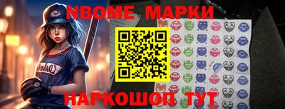 кокс Обнинск