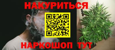 кокс Обнинск