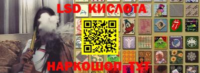 прущие крисы Обь