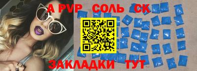 прущие крисы Обь