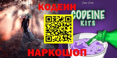 прущие крисы Обь