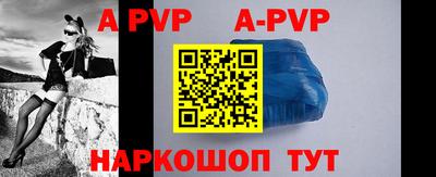 прущие крисы Обь