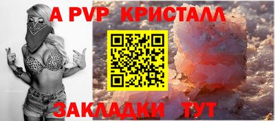 прущие крисы Обь