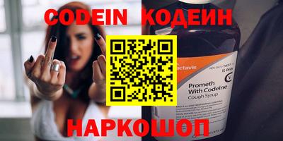 кокс Обнинск