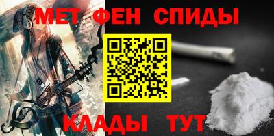 прущие крисы Обь