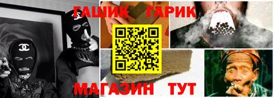 прущие крисы Обь
