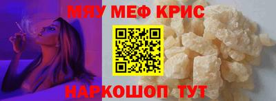 кокс Обнинск