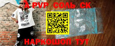 кокс Обнинск