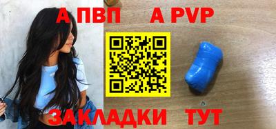 прущие крисы Обь