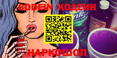 прущие крисы Обь