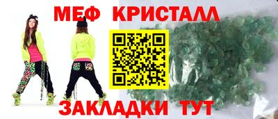 кокс Обнинск
