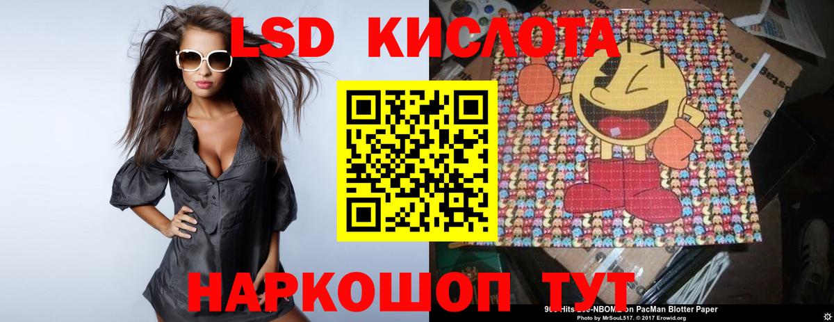 Ставрополь  LSD-25 экстази ecstasy  mega ссылка  Вход с VPN 