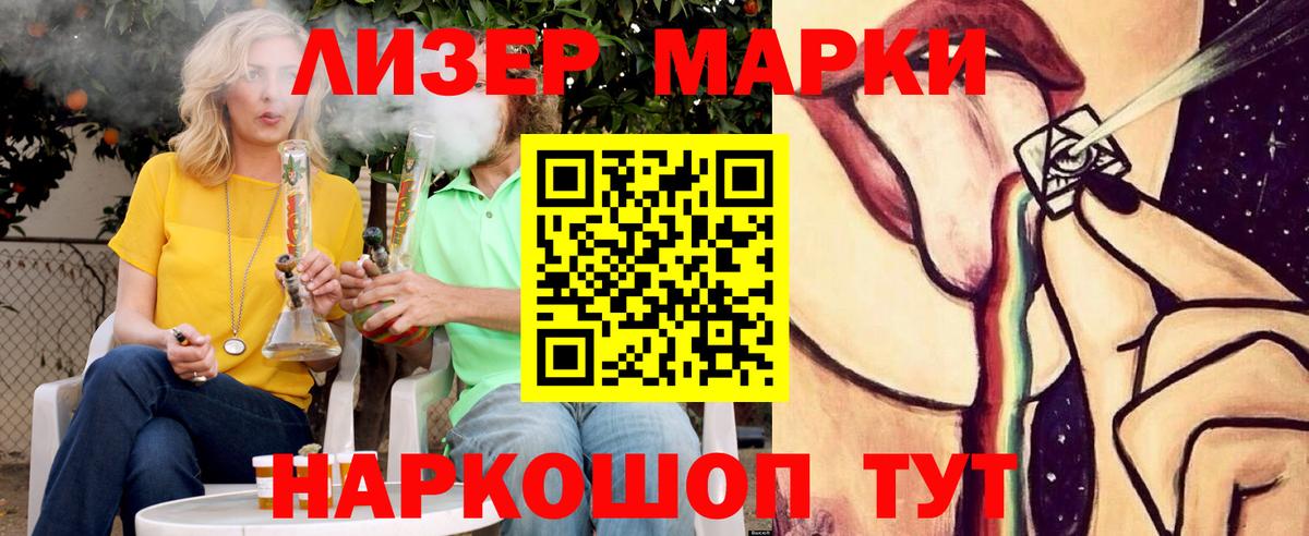 LSD-25 экстази ecstasy Ставрополь