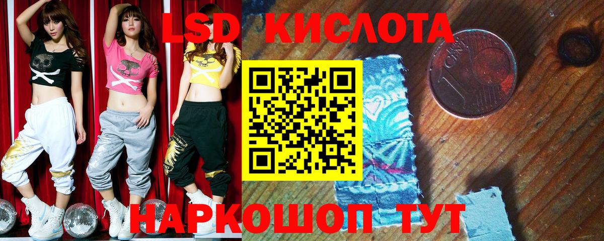 Марки 25I-NBOMe 1500мкг Ставрополь