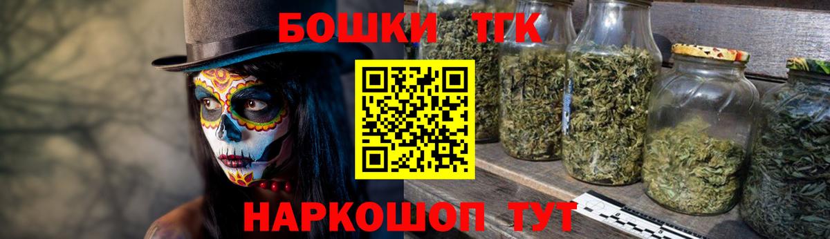 Каннабис индика Ставрополь